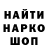 Codein напиток Lean (лин) Cedric Vaughn