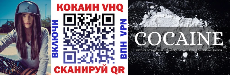 Купить где  Камызяк  КОКАИН 97% 