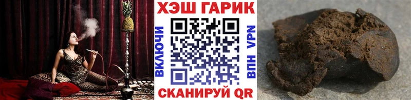 ГАШИШ Cannabis Камызяк