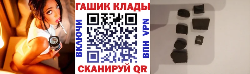 Купить закладки  Камызяк  ГАШ хэш 