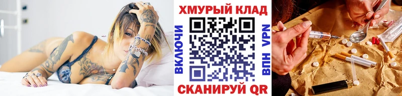 Купить  Камызяк  ГЕРОИН гречка 