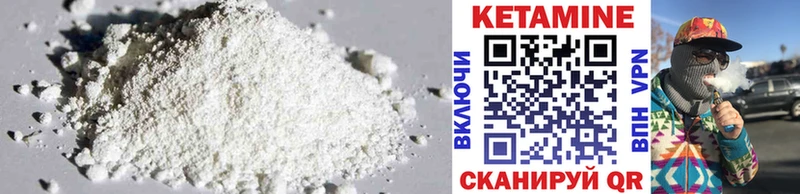 Купить закладки  Камызяк  Кетамин ketamine 
