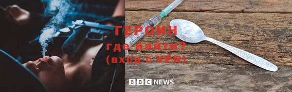 синтетический гашиш Лихославль