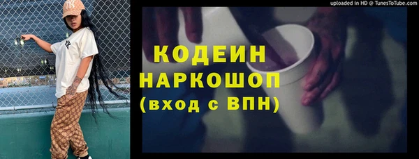 кокаин VHQ Лиски