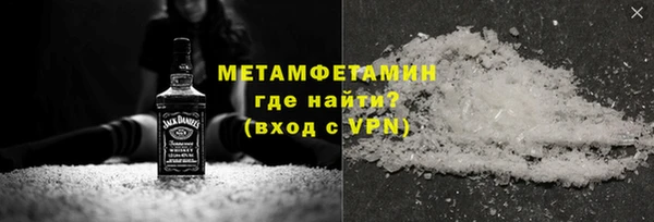 синтетический гашиш Лихославль