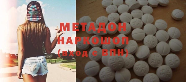 синтетический гашиш Лихославль