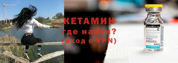 синтетический гашиш Лихославль