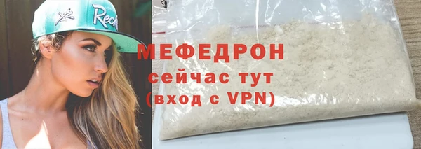 синтетический гашиш Лихославль
