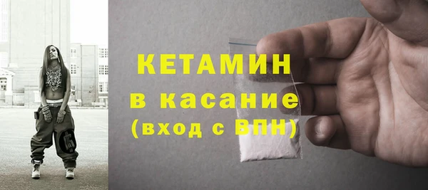 синтетический гашиш Лихославль