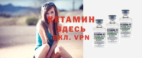 синтетический гашиш Лихославль