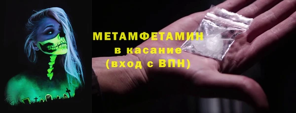 синтетический гашиш Лихославль