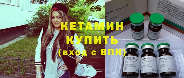 синтетический гашиш Лихославль