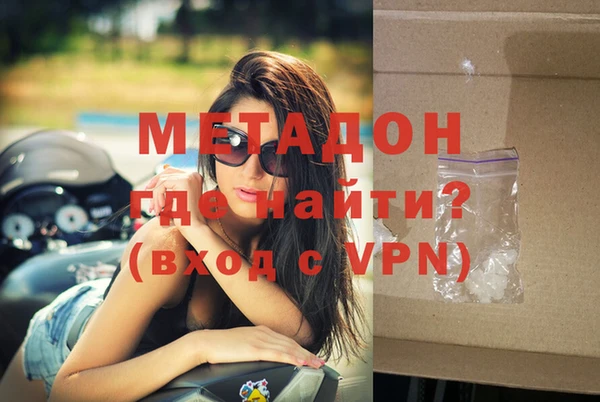 синтетический гашиш Лихославль
