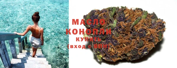 синтетический гашиш Лихославль