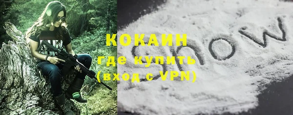 кокаин VHQ Лиски