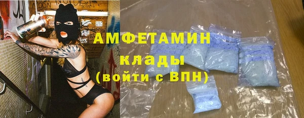 синтетический гашиш Лихославль