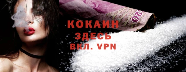 кокаин VHQ Лиски