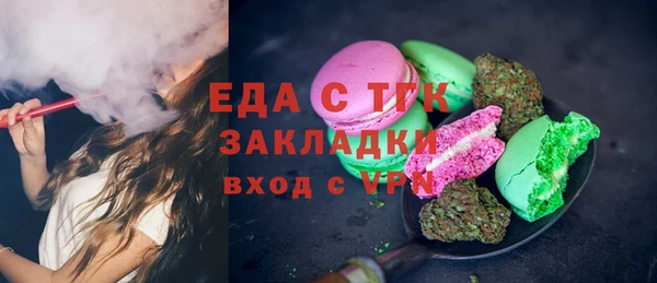 синтетический гашиш Лихославль