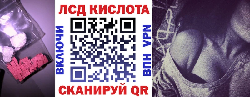 Купить Камызяк Лсд 25 экстази кислота