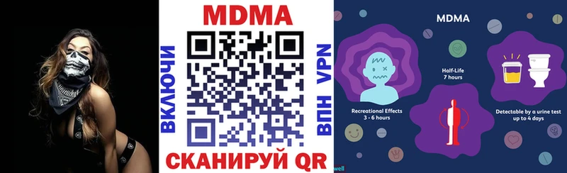 МДМА VHQ  Купить где  Камызяк 