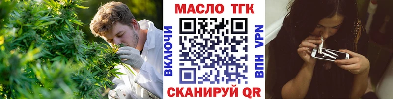 Купить где  Камызяк  Дистиллят ТГК Wax 