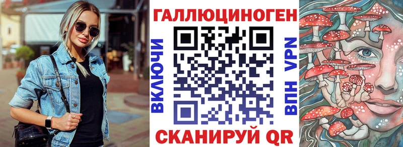 Галлюциногенные грибы Magic Shrooms  Купить закладки  Камызяк 